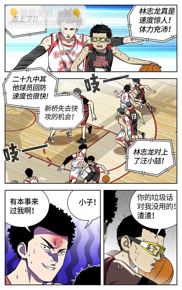 152.easy！-第152话
