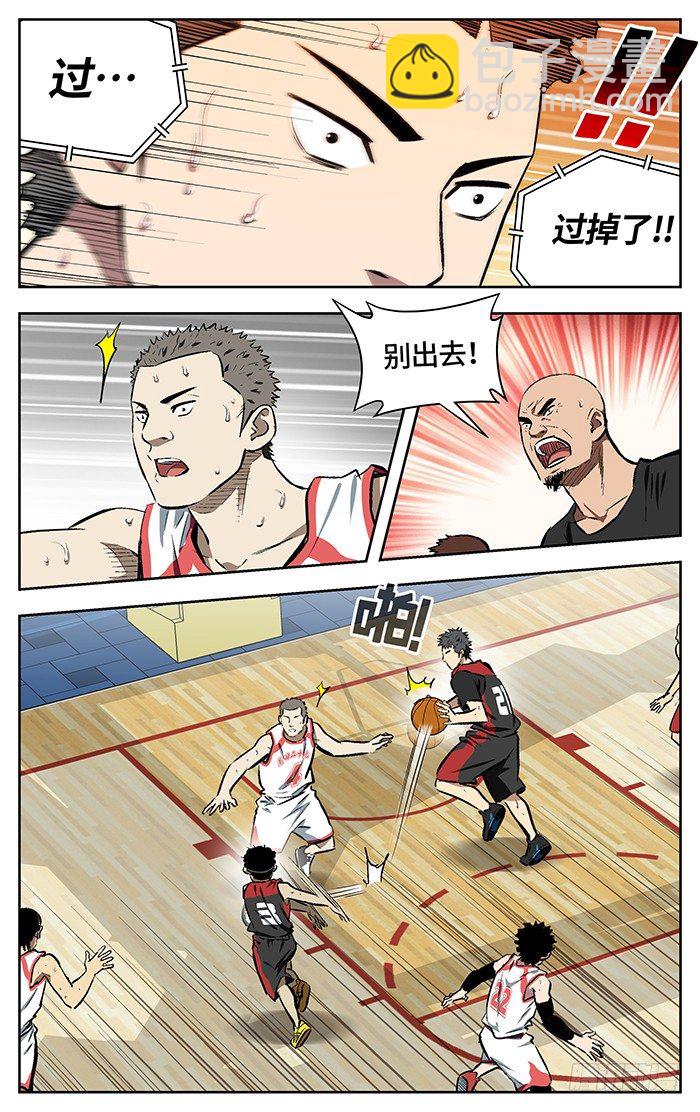 152.easy！-第152话