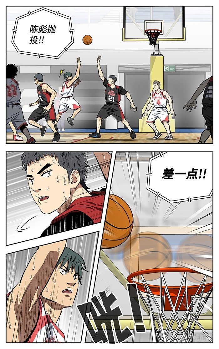 154.差距-第154话