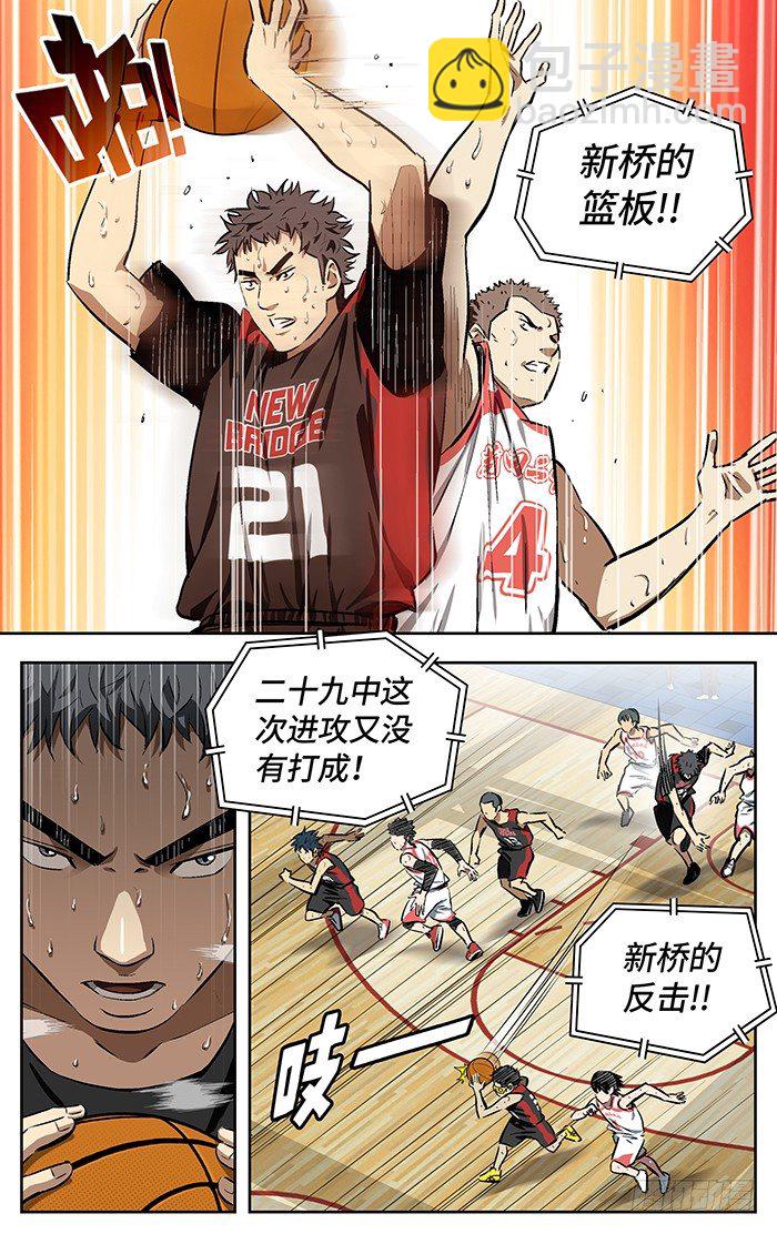 154.差距-第154话