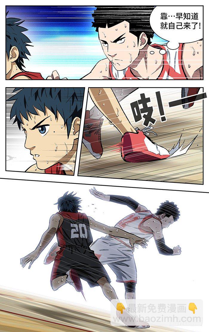 154.差距-第154话