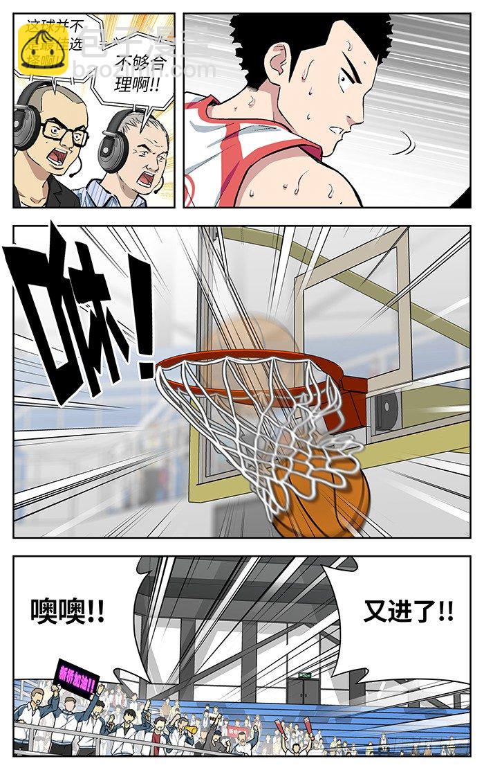 154.差距-第154话