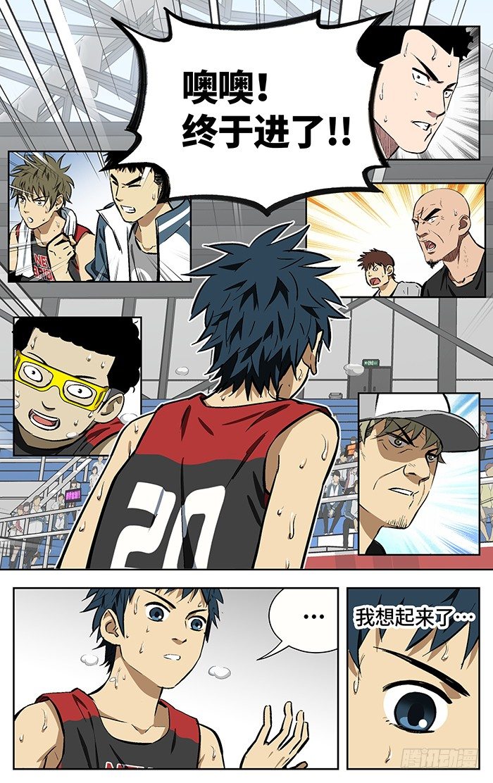 154.差距-第154话