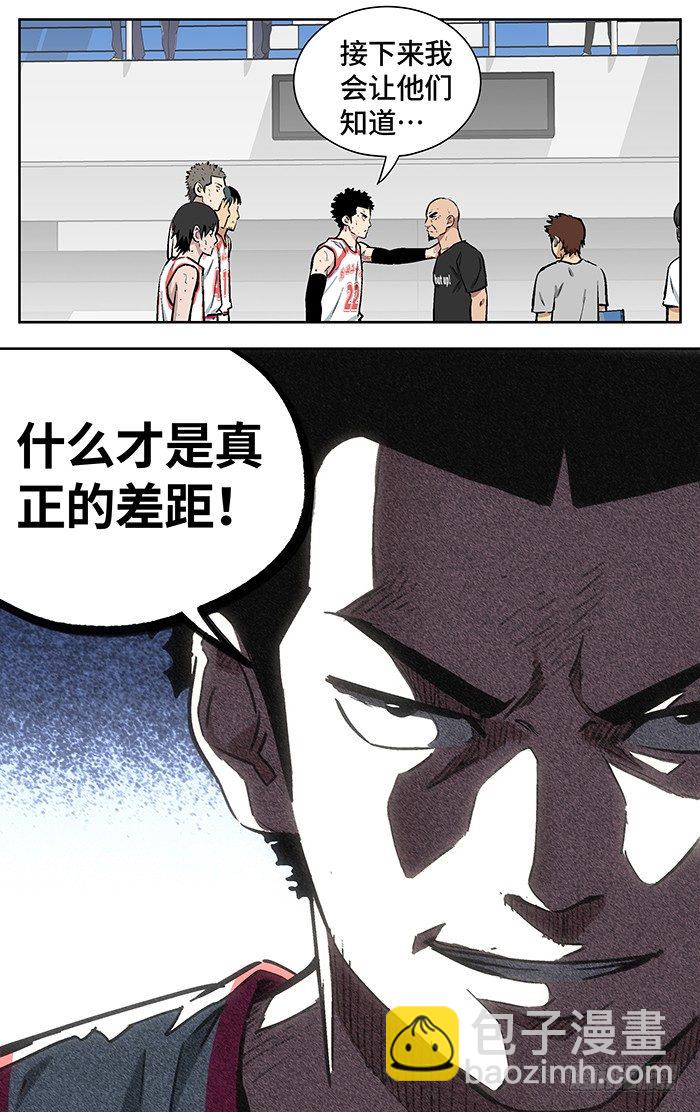 154.差距-第154话