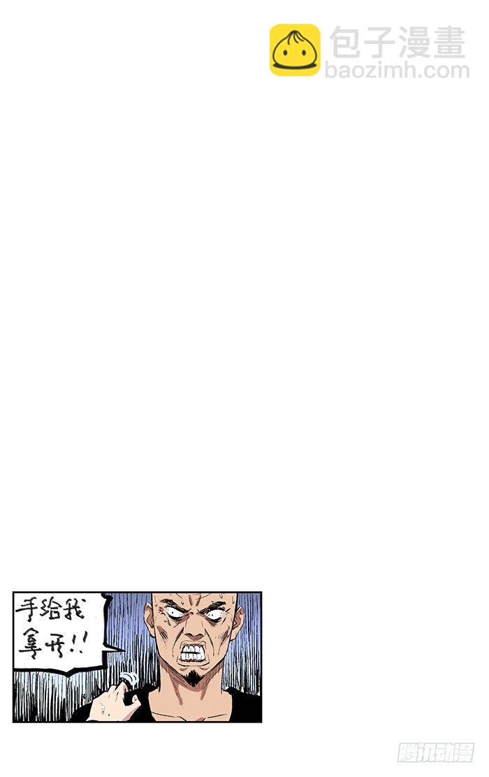 154.差距-第154话