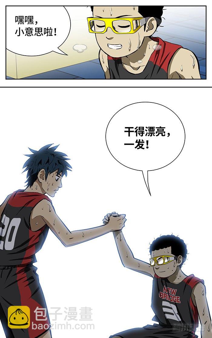 154.差距-第154话