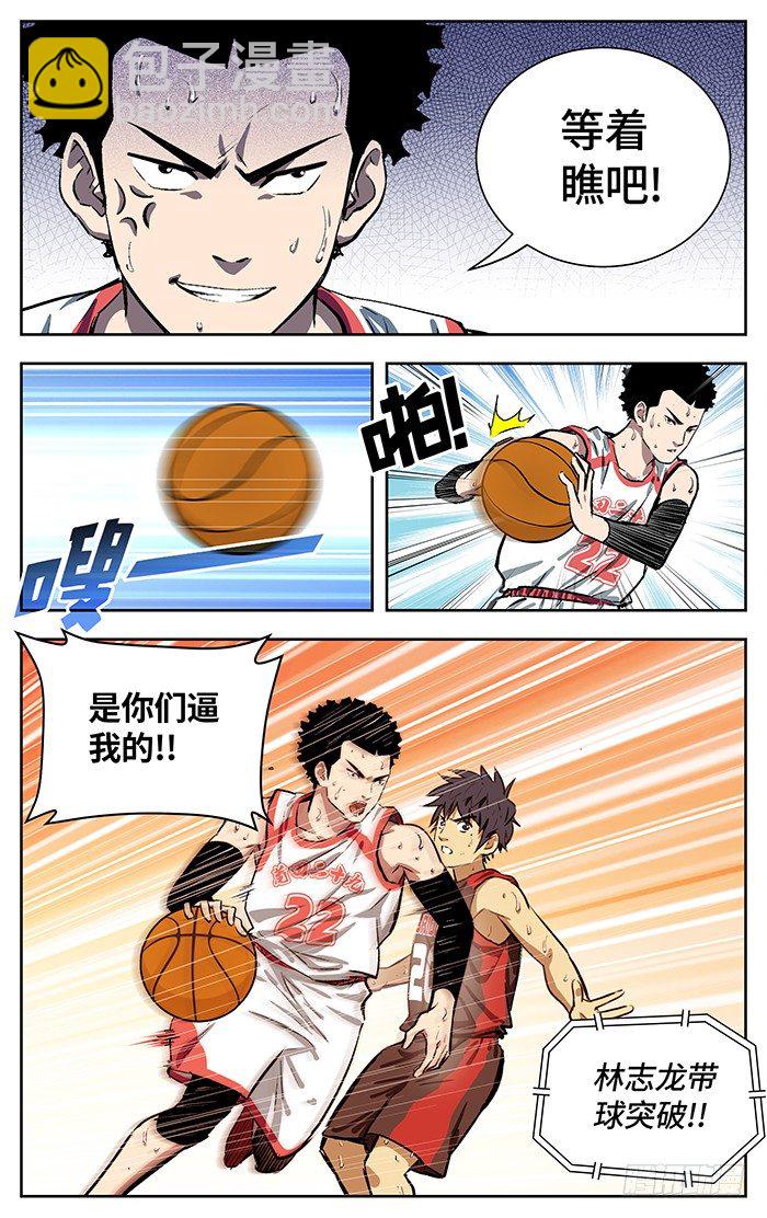 154.差距-第154话