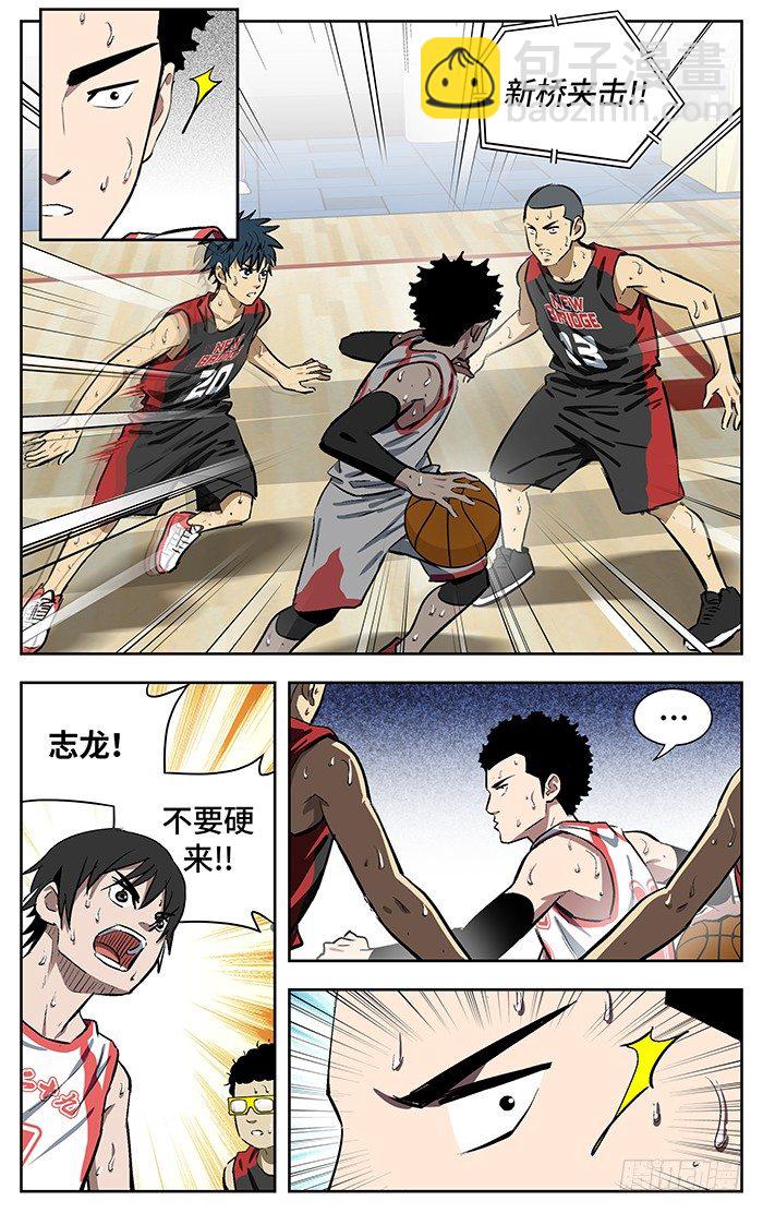 154.差距-第154话