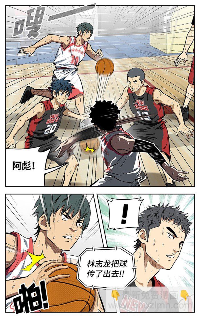 154.差距-第154话