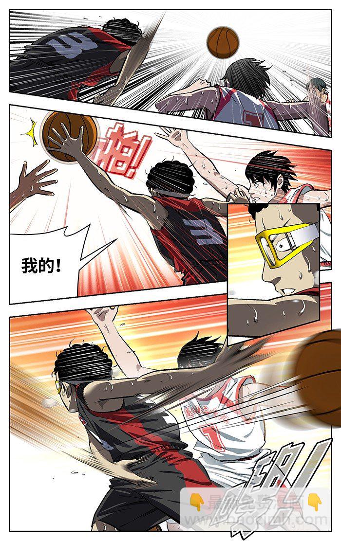 156.消耗-第156话