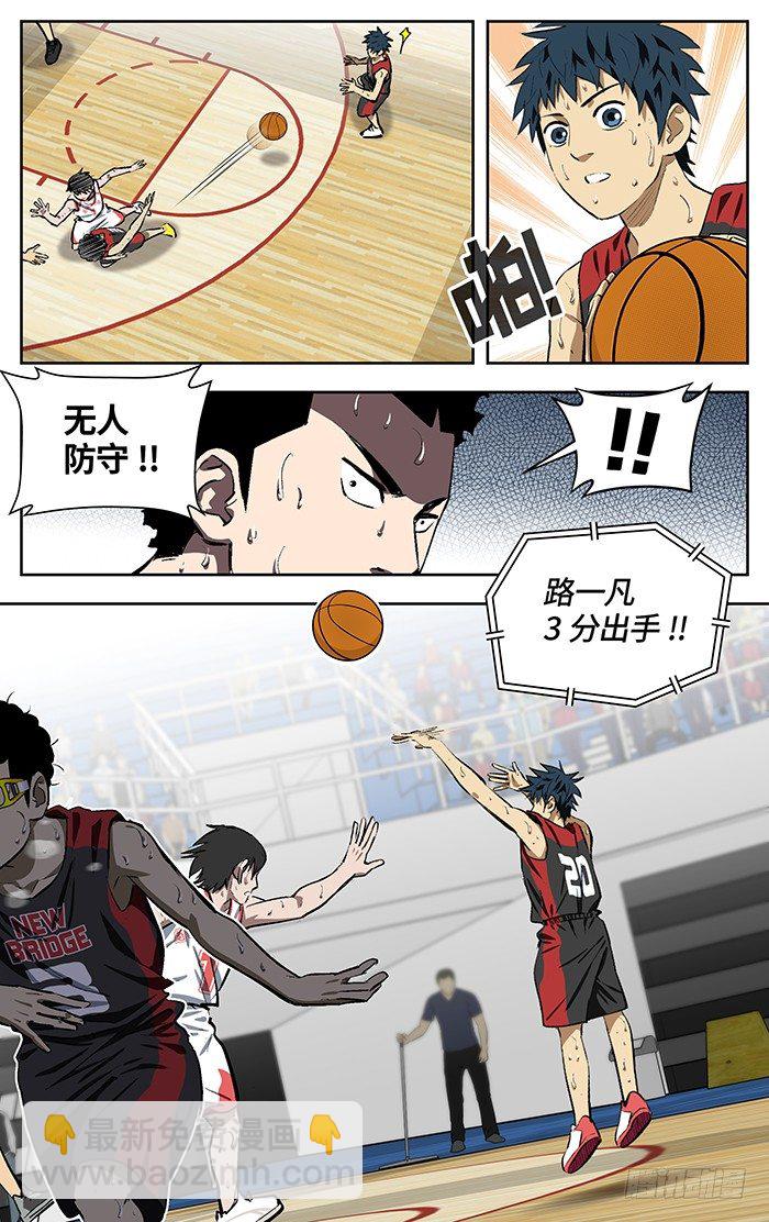 156.消耗-第156话
