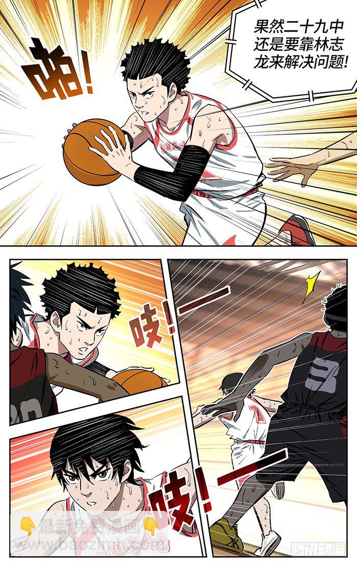 158.难办-第158话