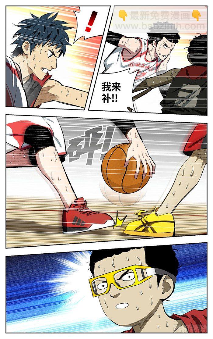 158.难办-第158话
