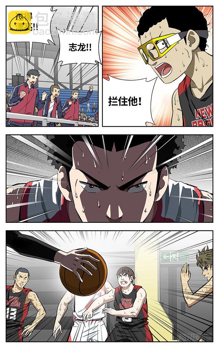 158.难办-第158话