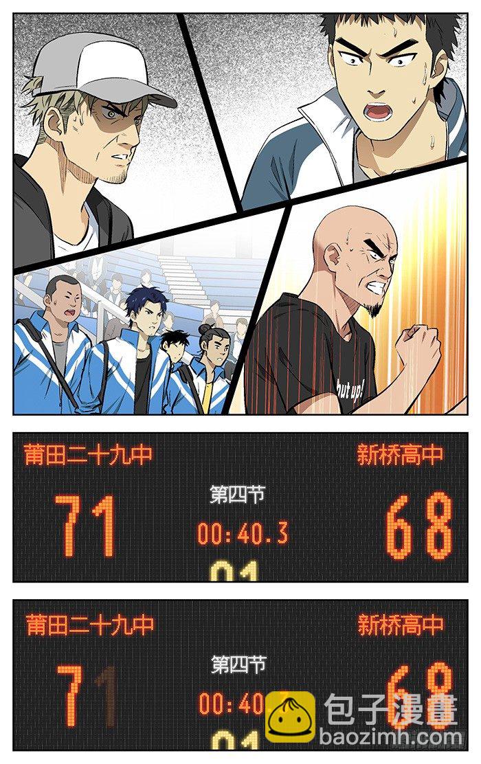 158.难办-第158话