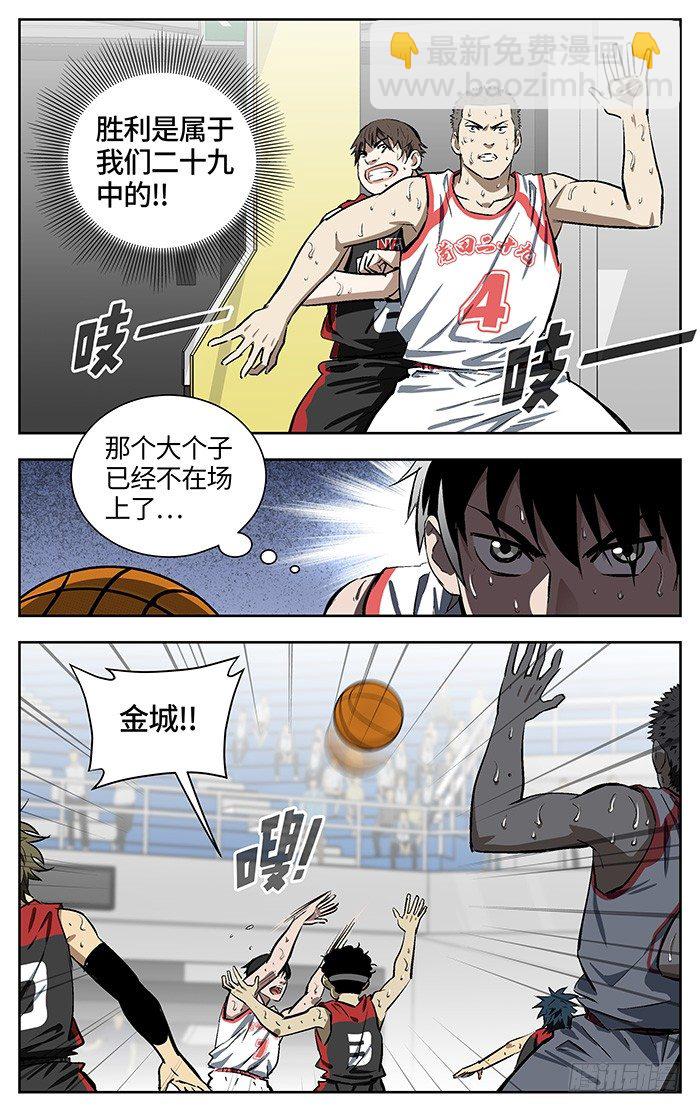 158.难办-第158话