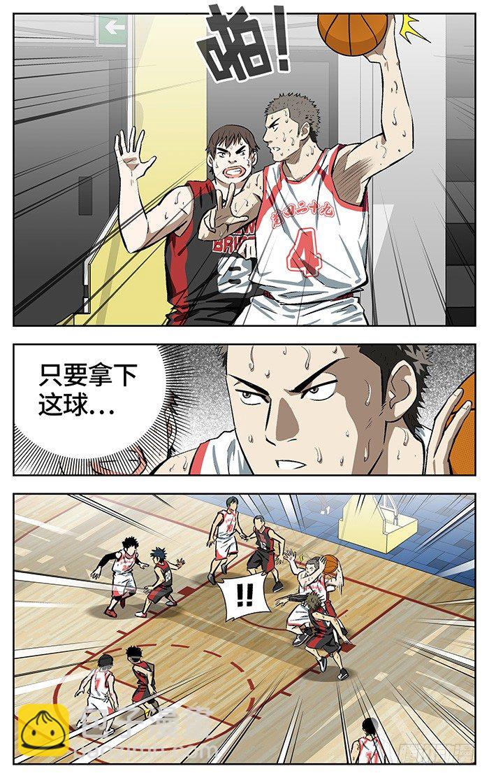 158.难办-第158话