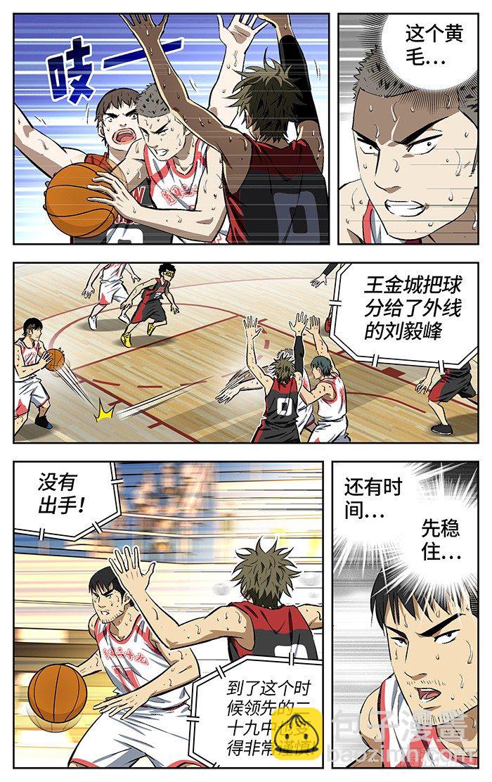 158.难办-第158话