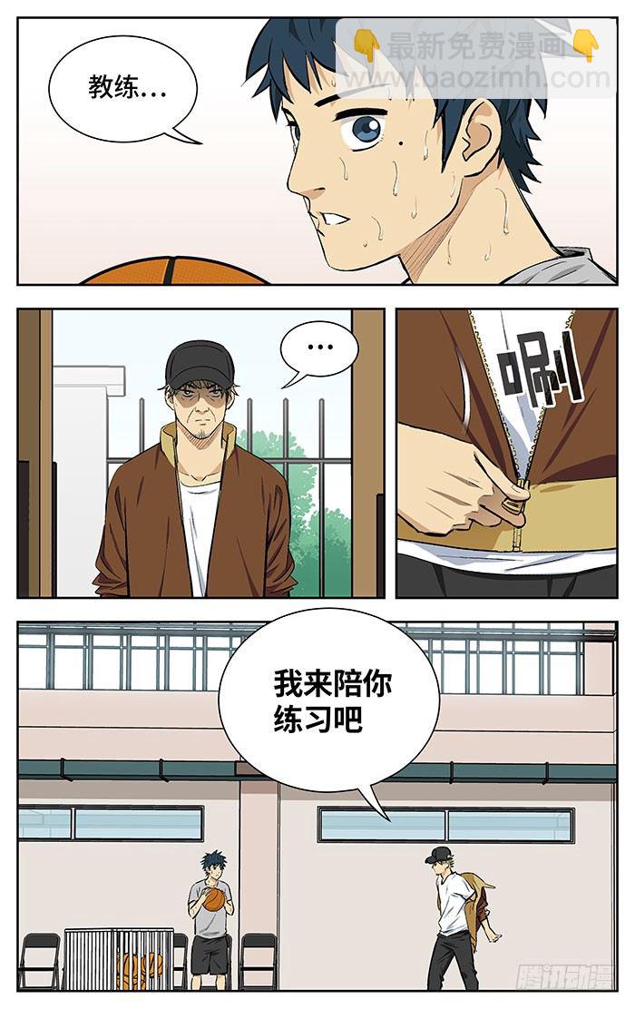 162.重要的事情-第162话