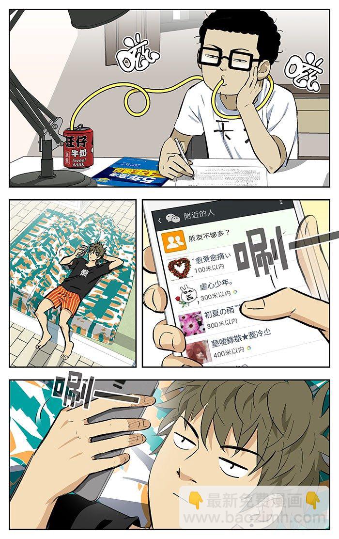 162.重要的事情-第162话