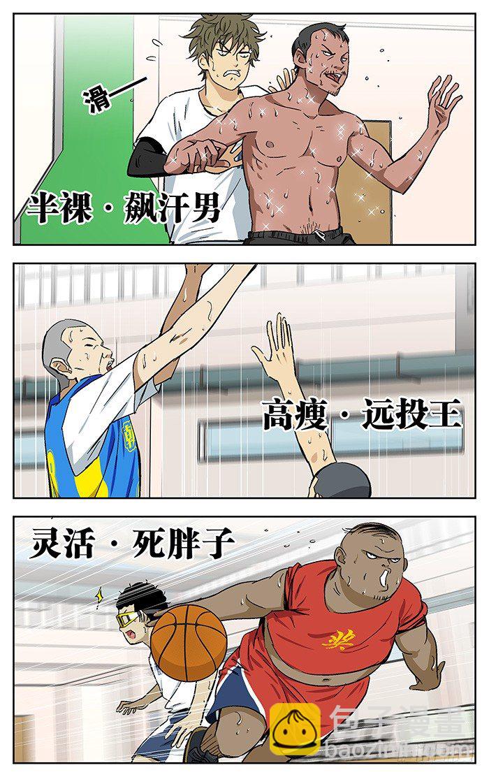 164.元老-第164话