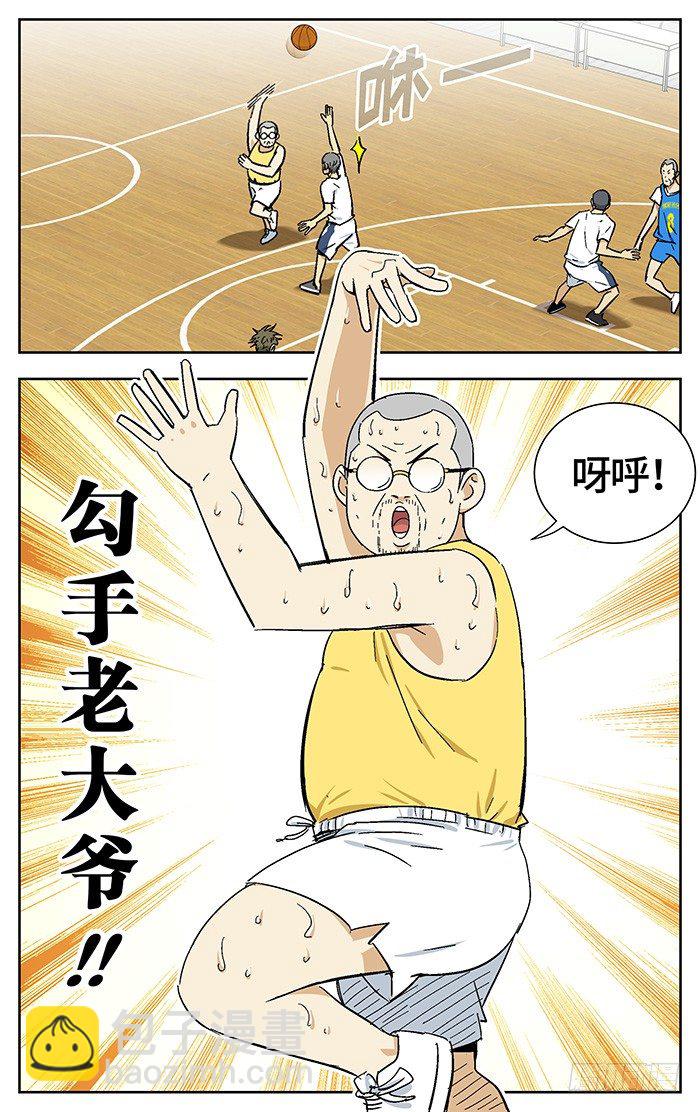 164.元老-第164话