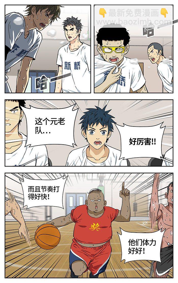 164.元老-第164话