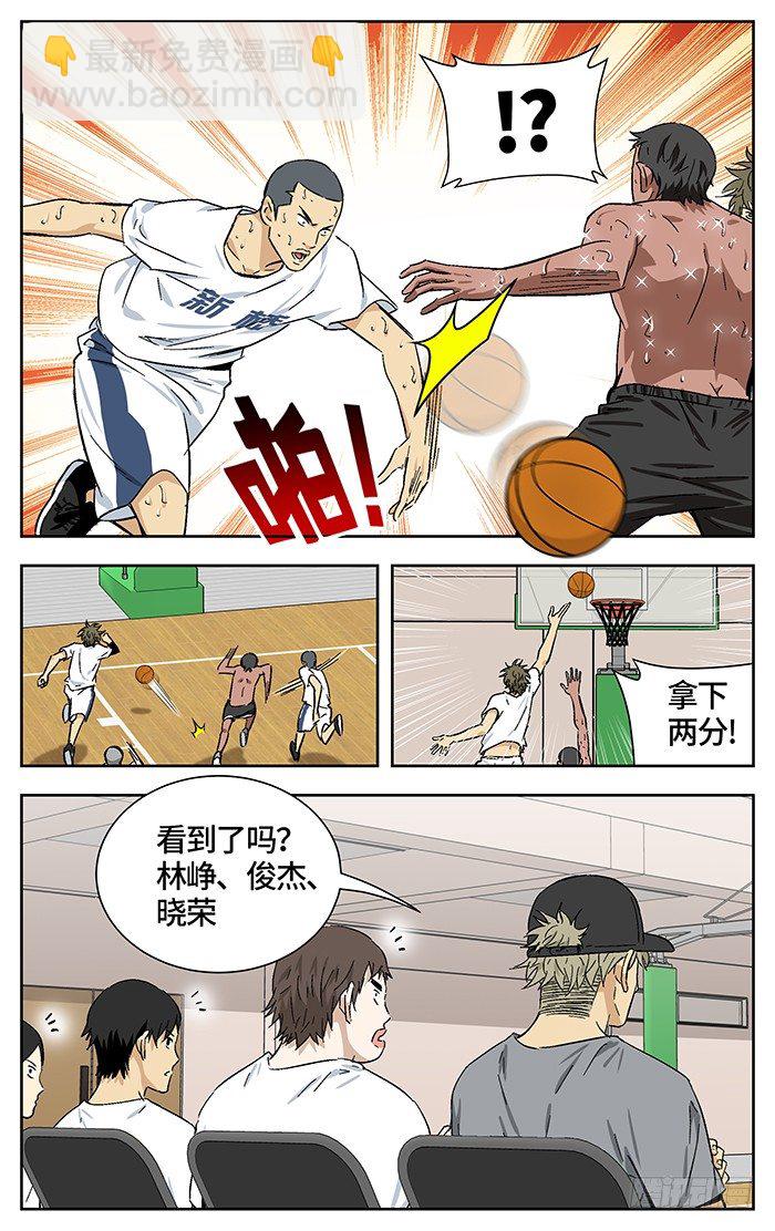 164.元老-第164话