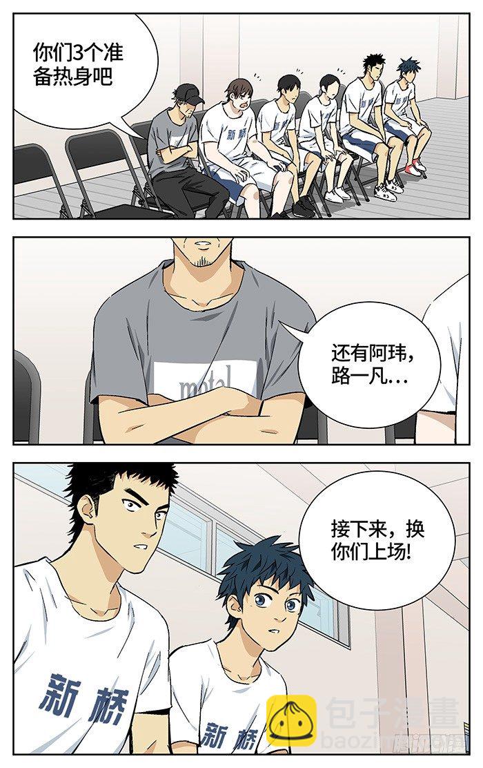 164.元老-第164话