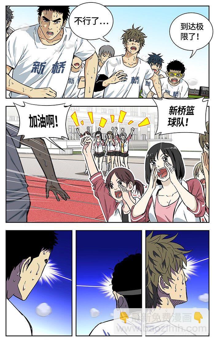 164.元老-第164话