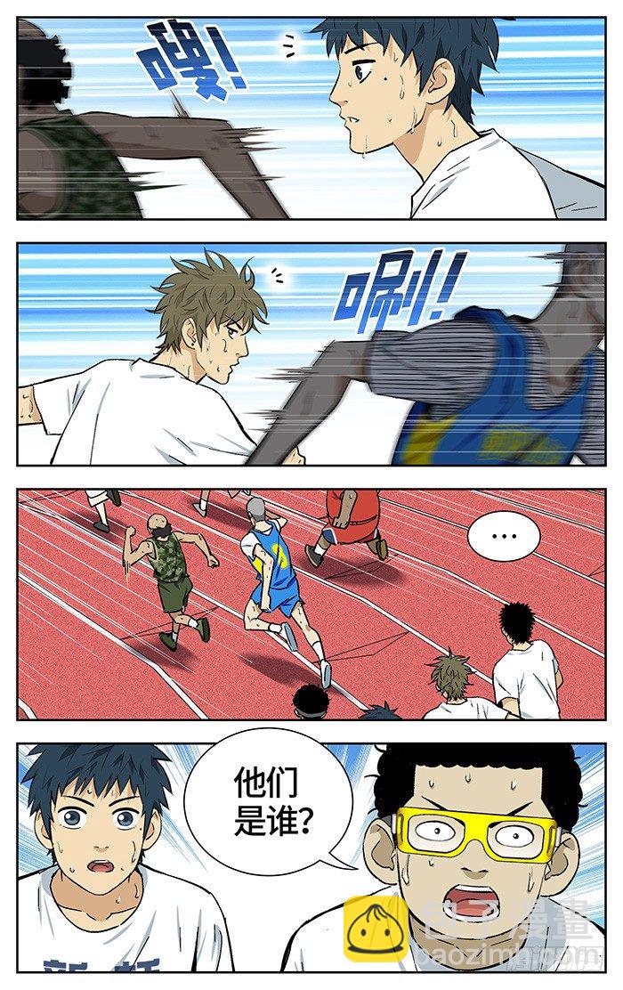 164.元老-第164话