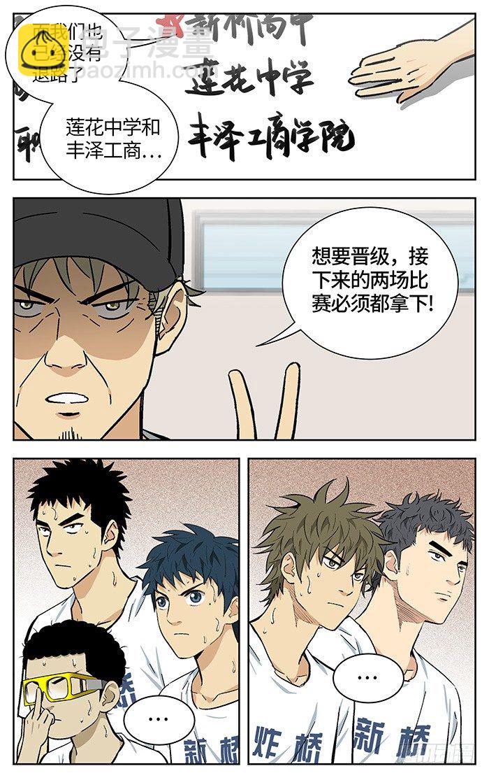164.元老-第164话