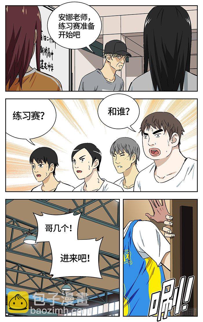 164.元老-第164话