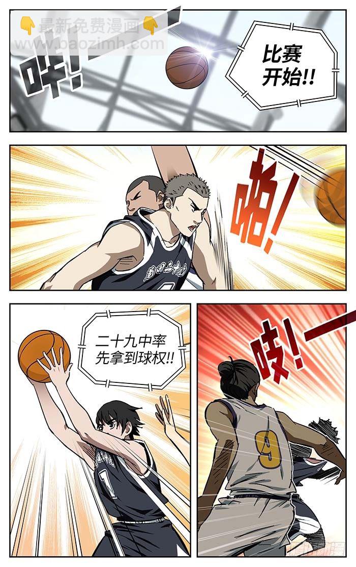 166.二十九中vs丰泽-第166话