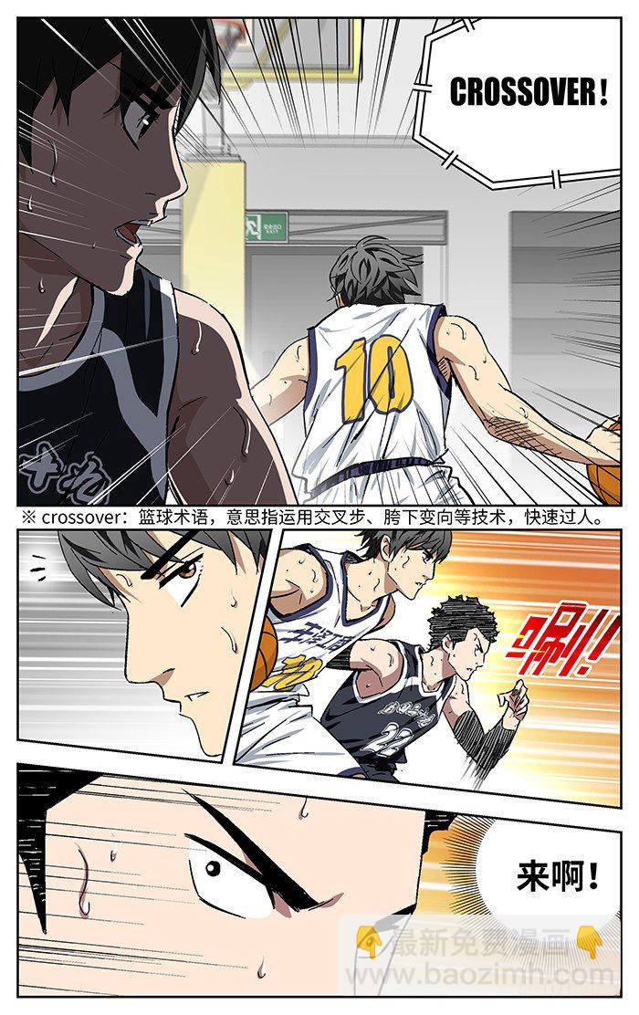 168.crossover-第168话