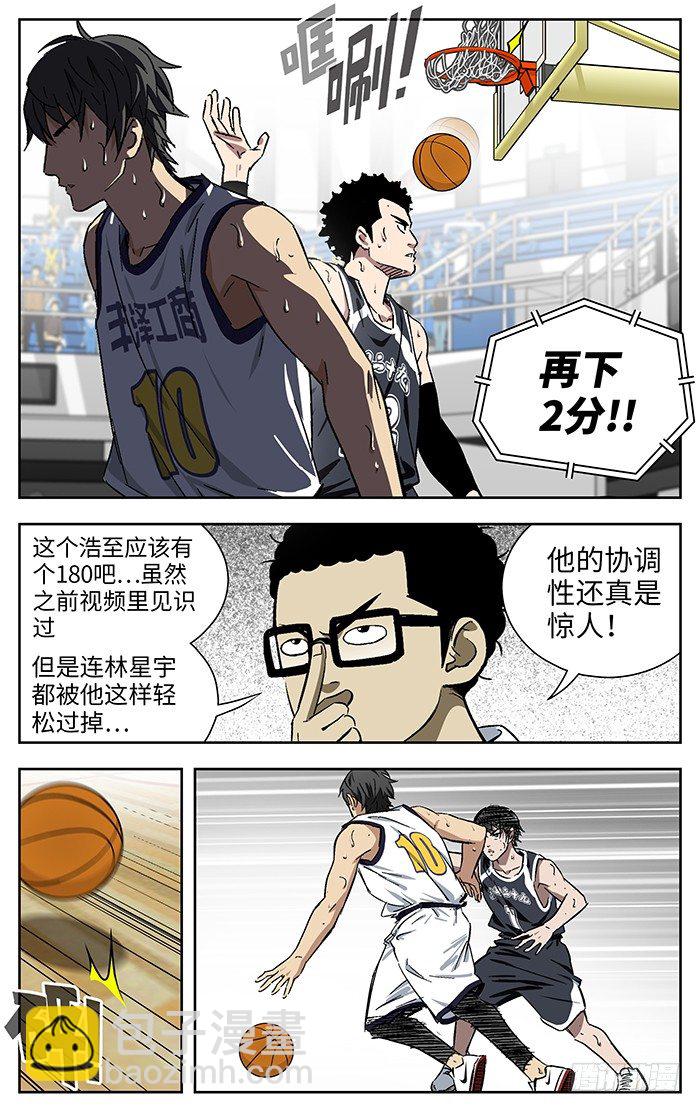 168.crossover-第168话