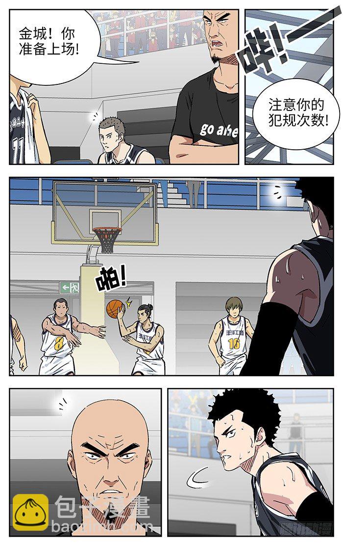 168.crossover-第168话