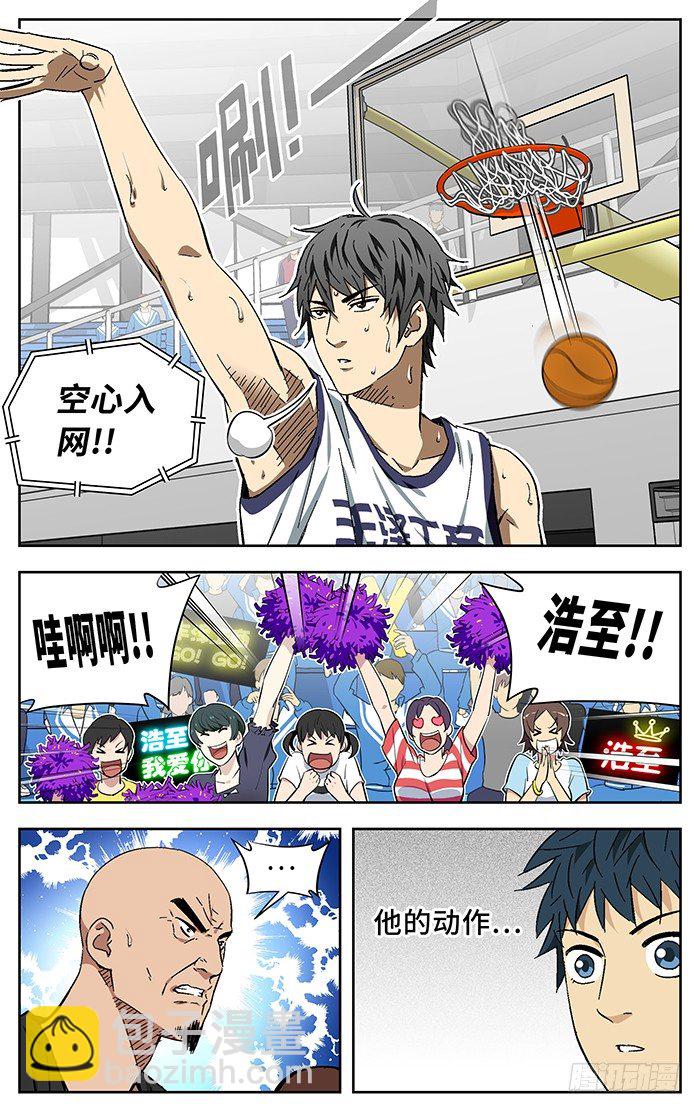 168.crossover-第168话