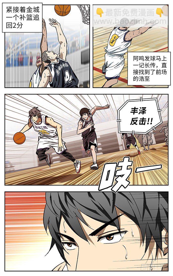 168.crossover-第168话