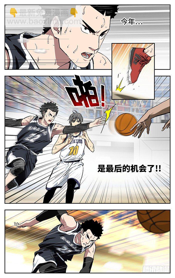 170.三年-第170话