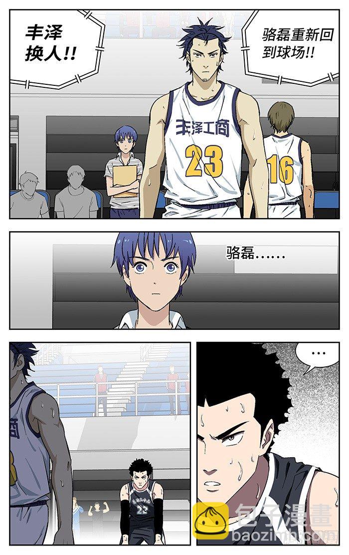 170.三年-第170话