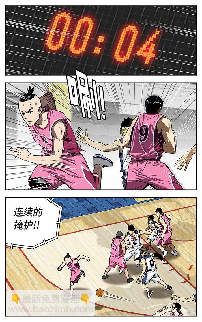 172.莲花-第172话