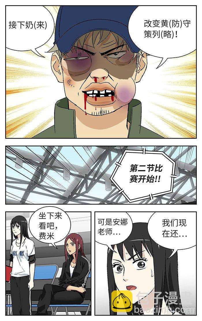 172.莲花-第172话