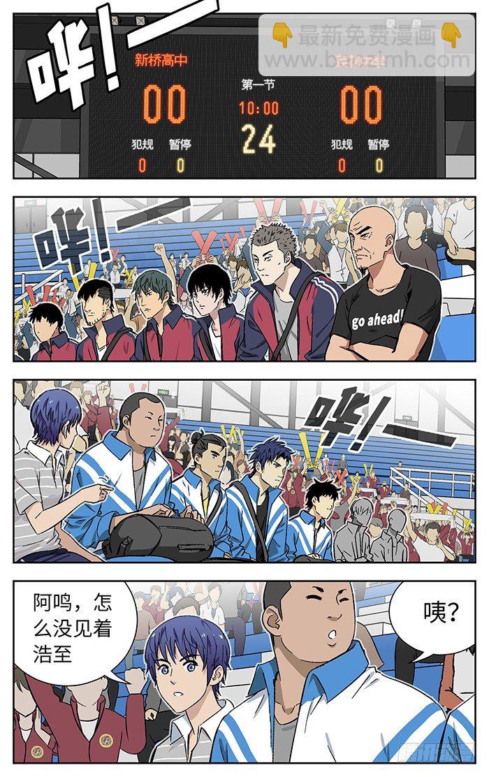 172.莲花-第172话