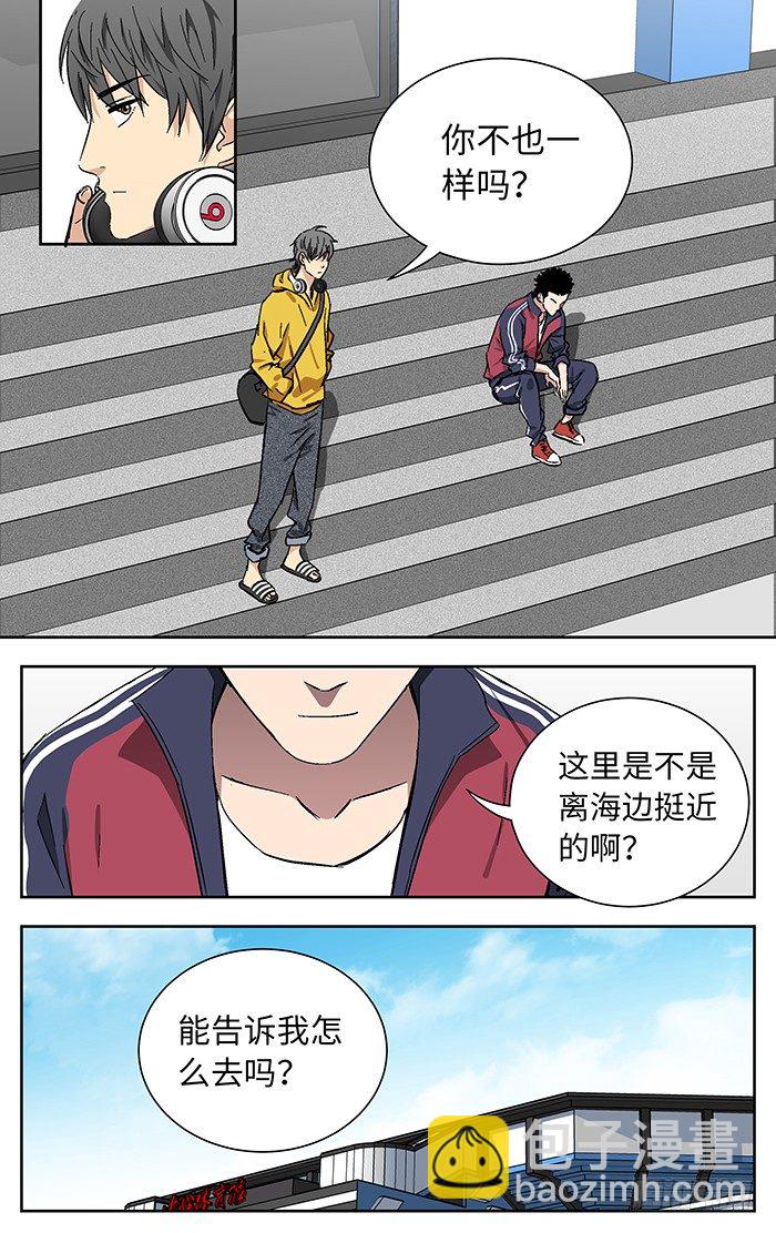 172.莲花-第172话