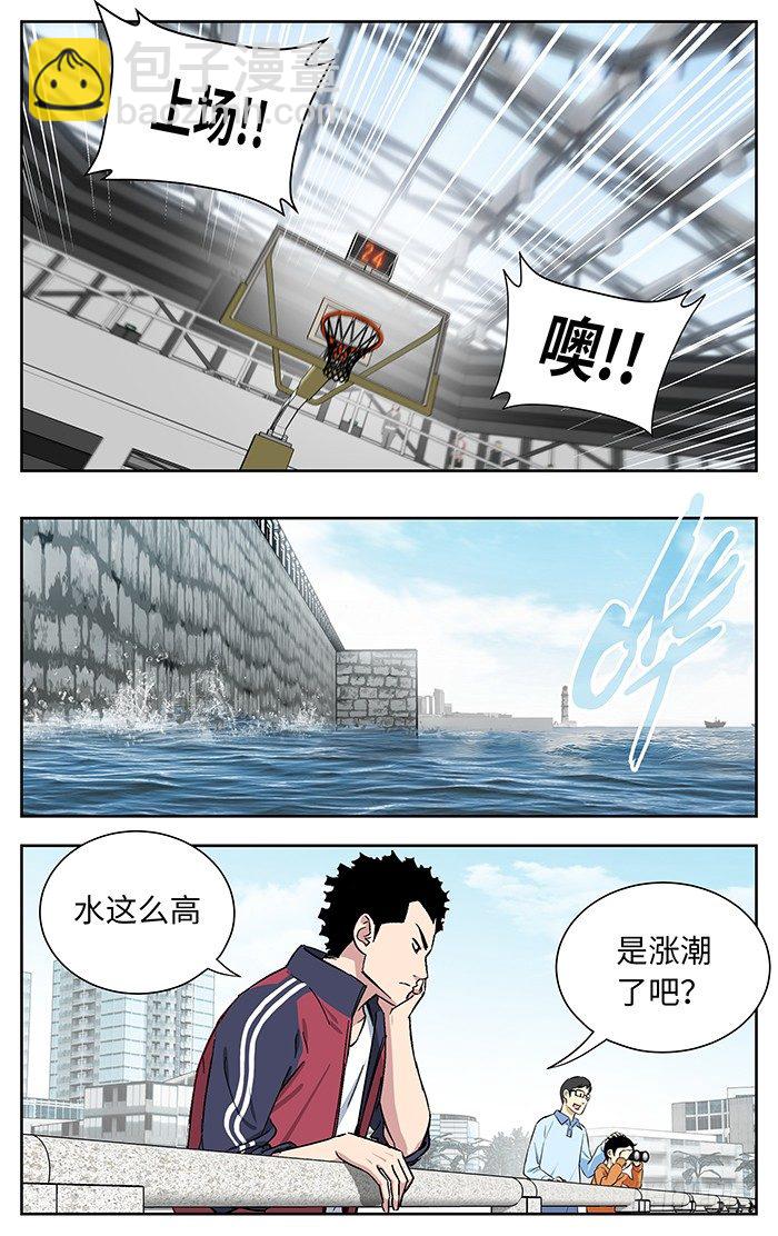 172.莲花-第172话