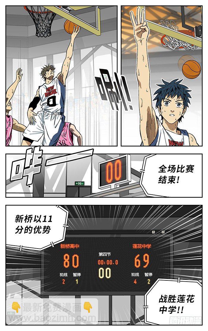 174.无法理解-第174话