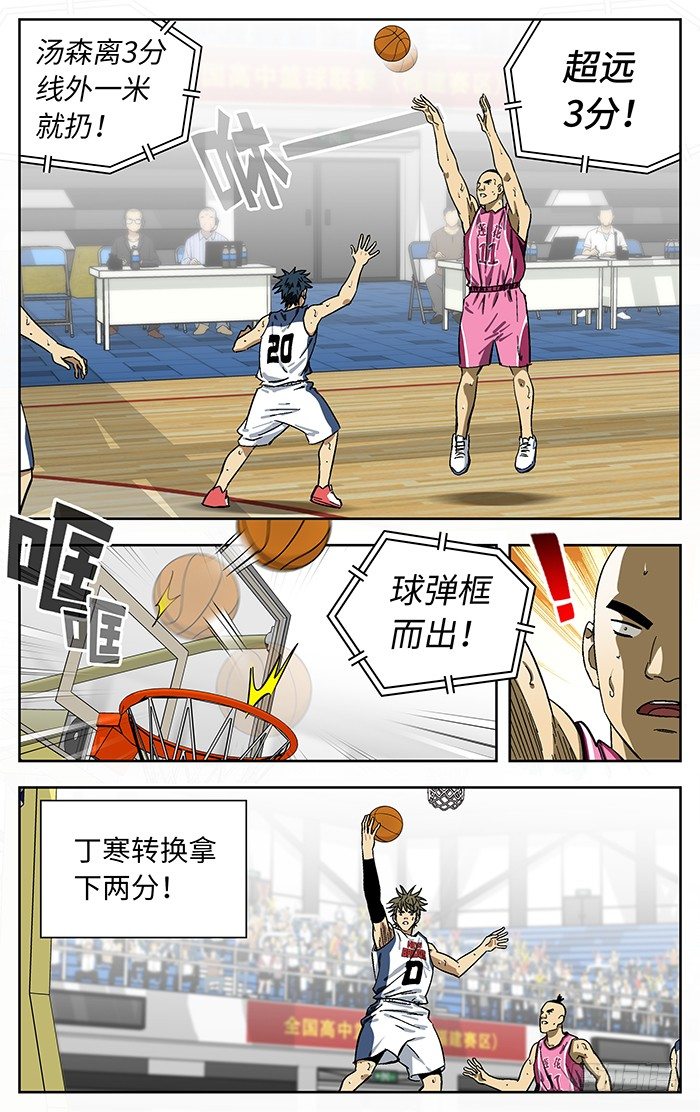 174.无法理解-第174话