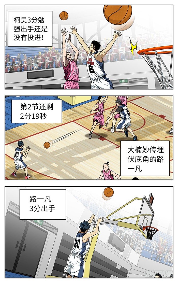 174.无法理解-第174话