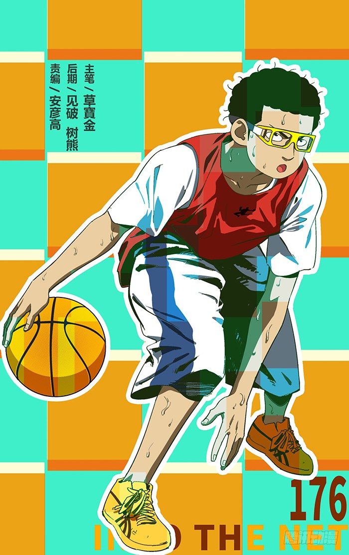 176.天才-第176话
